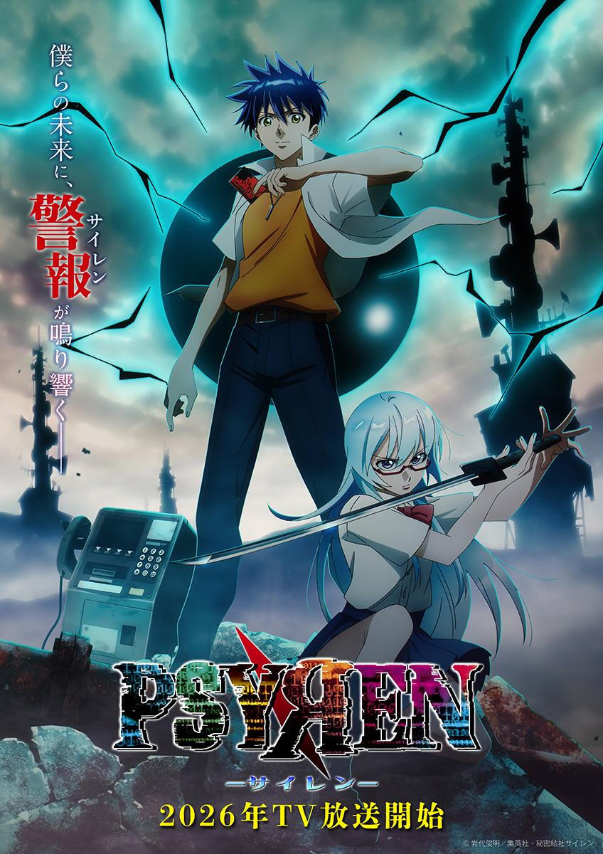 psyren psyren